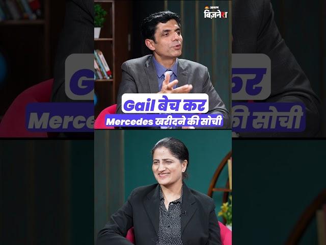अपने SIP से Mercedes कैसे खरीदें? | Mutual Fund | Rakesh Bansal | Geetu Moza