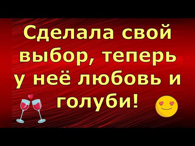 Новый день / Лена LIFE / Сделала свой выбор, теперь у неё любовь и голуби! / Обзор влогов
