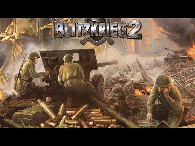 Blitzkrieg 2 "Кампания за СССР" #16 Ложись!