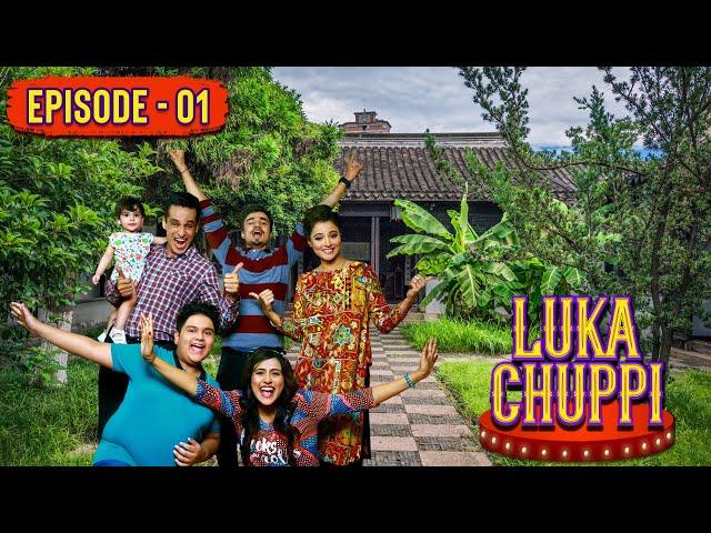 Luka Chuppi - Episode 1 | Mizna Waqas, Sharique, Hina Khan | Play Entertainment