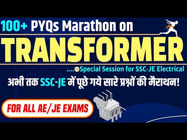 SSC JE Electrical Transformer 100+ Questions Marathon for All AE JE Exams  2022 | Previous Year MCQs