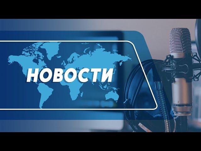 ▶Смотрите в прямом эфире выпуск новостей на Радио Молдова (18.11.2024)