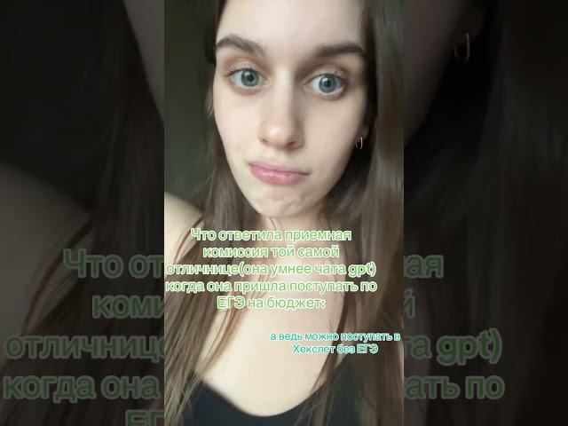 Поступайте в Хекслет без ЕГЭ! #тренды #fyp #учеба#study #hexlycollege #hexly#хекслет #колледжхекслет