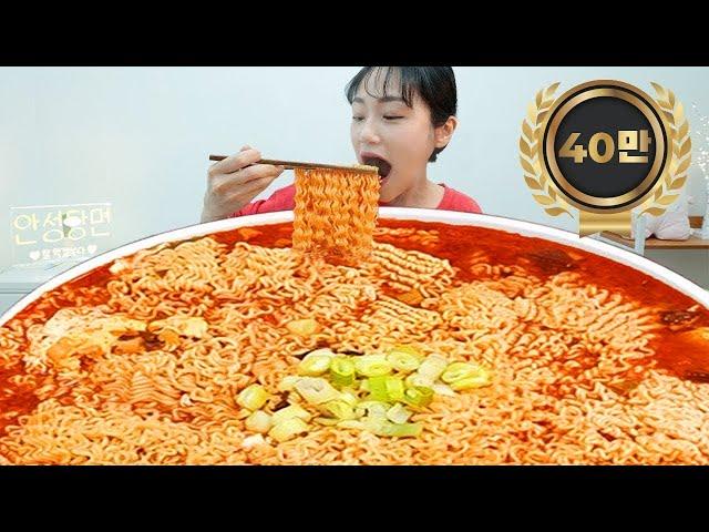 파송송 계란탁! 안성맞춤 안성탕면 10봉지 먹방 잘 익은 김치까지! Ramen noodles, Kimchi  MUKBANG ASMR