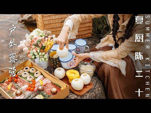 How to Picnic with Hotpot and Kebabs | Summer Kitchen VOL.402