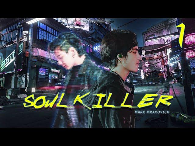 soulkiller / mark mrakovich / 1 часть / озвучка фанфика / вигуки