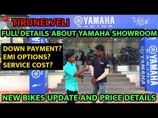 Yamaha Bike Showroom  Review Tirunelveli | Sharon Autos | Price Details | Down Payment | Vijai Vlogs