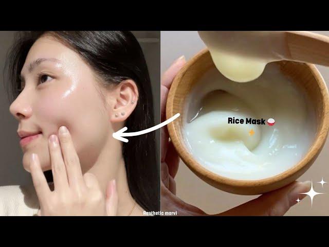 How to make RICE MASK for face at home | Benefits of rice mask | Glowing skin ️