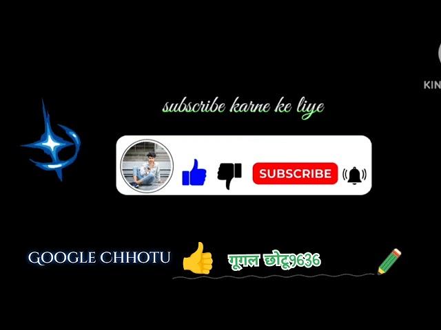 Mere channel subscribe #chhotudadacomedy #bhojpuri #harekrishna subscribe Karen 