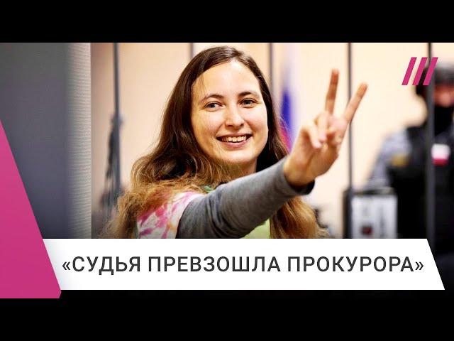 Мама и девушка Саши Скочиленко — о приговоре в 7 лет за антивоенные ценники