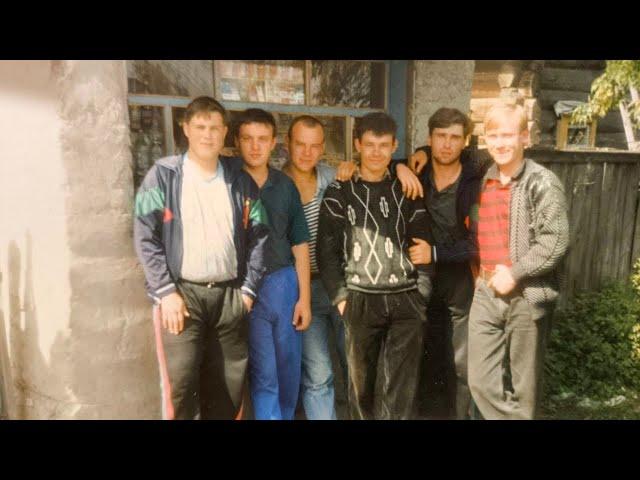 Андрей Черняков Прости дорогая Томск 1994