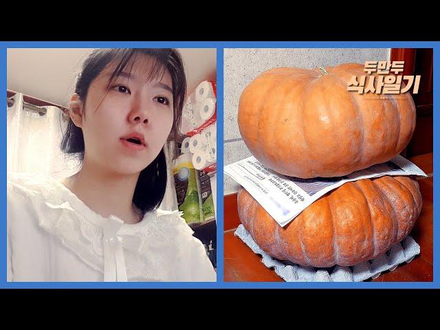 {ENG SUB}[meal diary] #7 Cooking Vlog - Pumpkin Porridge & Cream Cheese Bagel and Coffee