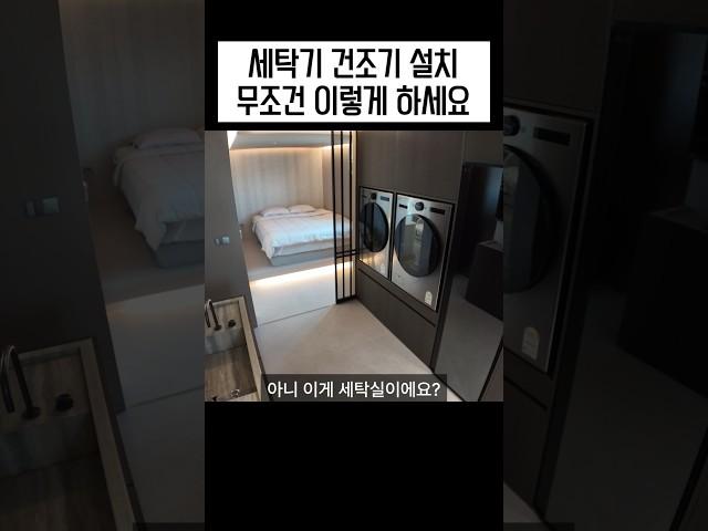 This Laundry Room Layout Saved Her Back. And It’s Gone Viral for a Reason.