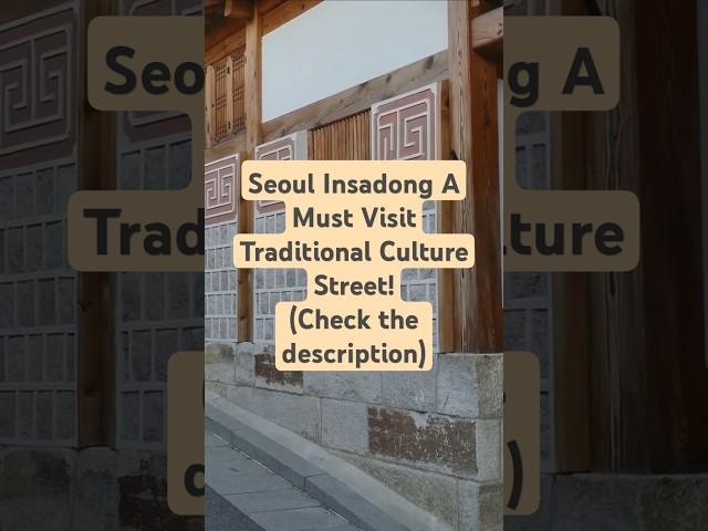 Seoul Insadong A Must Visit Traditional Culture Street!(Check the description)