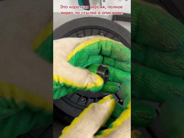 Ninebot Max G3 сальники на мотор колесо #ninebot #segway #электросамокат #escooter