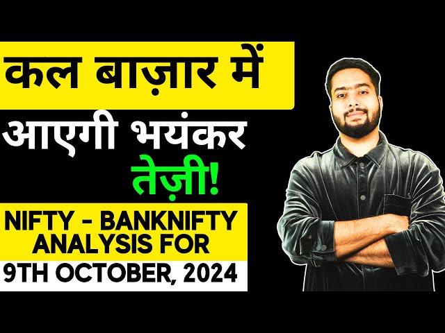 NIFTY PREDICTION FOR TOMORROW & BANKNIFTY ANALYSIS FOR 9TH OCT 2024 | MARKET ANALYSIS FOR TOMORROW