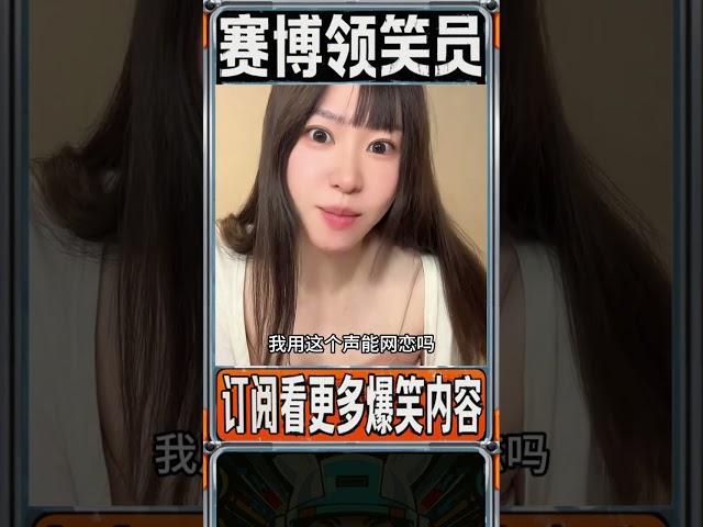 东北“非遗”表演-变脸！辽宁代表队刘羽兮申请出战！ #脱口秀 #搞笑 #funny