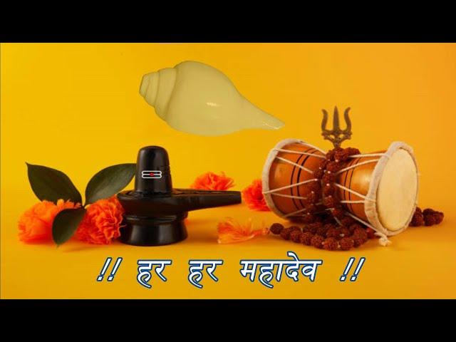 damru dhun with shankhnaad sound | shankh sound with damru  | shiv song | shankh dhwani |