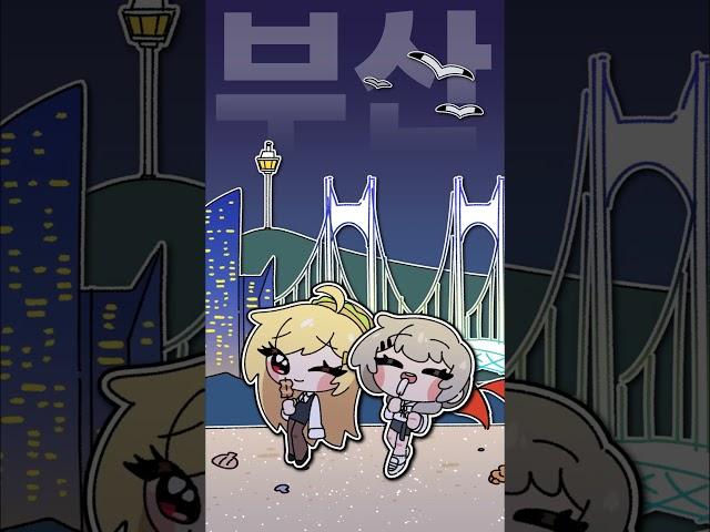 이세돌 멤버들이 가고싶은 여행지는?