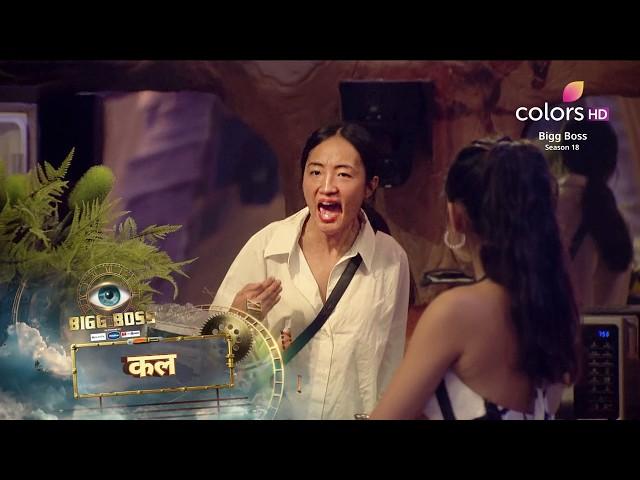 Bigg Boss 18 New Promo Rashion ko lekar Karan aur Rajat ka Fight