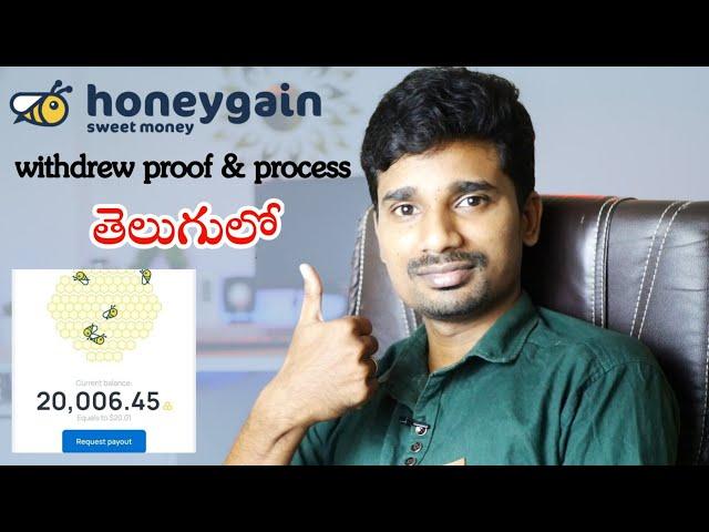 Honey gain payout full process in Telugu l Honey gain payment proof in Telugu