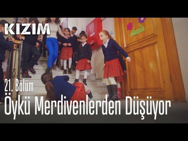 Öykü merdivenlerden düşüyor - Kızım 21. Bölüm