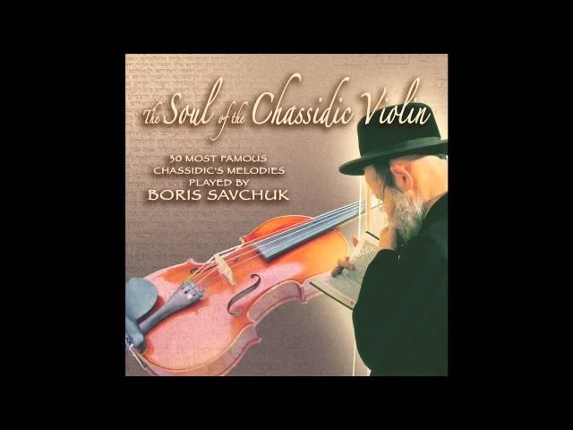 Sisu ve'Simchu Medley - The  Soul Of The Chassidic Violin