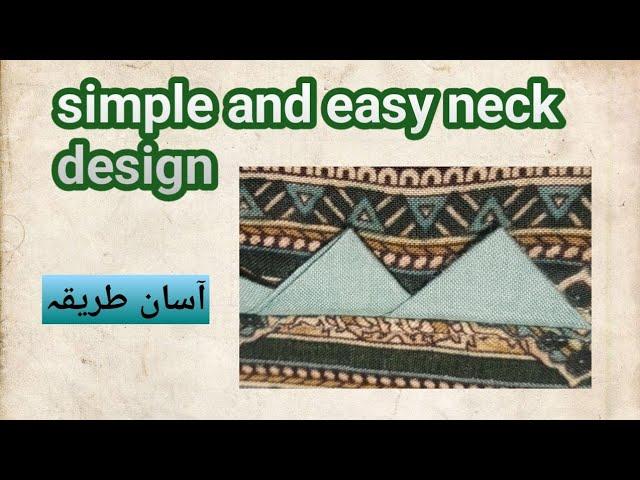 Simple neck design ||New neck design .|| Stylish neck design || How we design our neck #new #easy