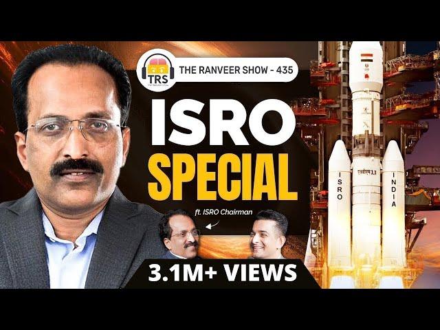 ISRO Chairman Dr. Somanath: Aliens, Chandrayaan, Mars & Black Holes | Outer Space Special | TRS 435