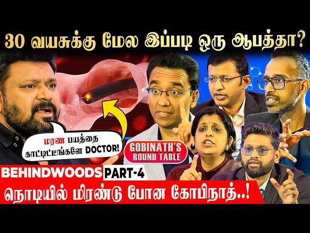 சாப்பாடே எமனா மாறப்போகுதா..! விவாதமான DOCTORS ROUNDTABLE - மிரண்டு போன கோபிநாத்..!