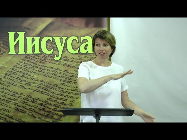 Людмила Полонская. О важности покаяния.