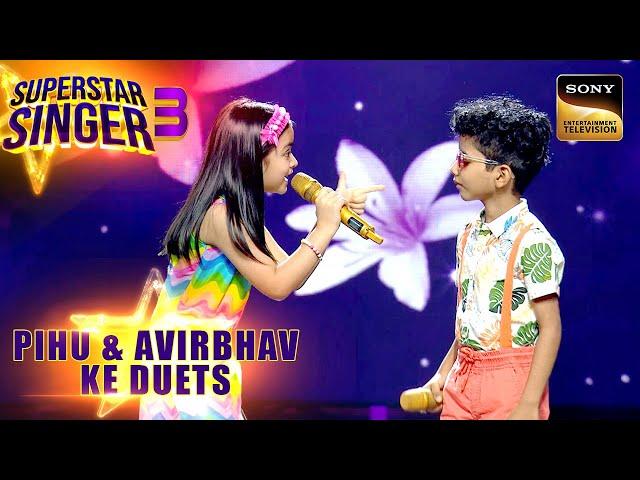 'Kya Khoob Lagti Ho' पर Pihu-Avirbhav का Awesome Duet |Superstar Singer 3 | Pihu & Avirbhav Ke Duets