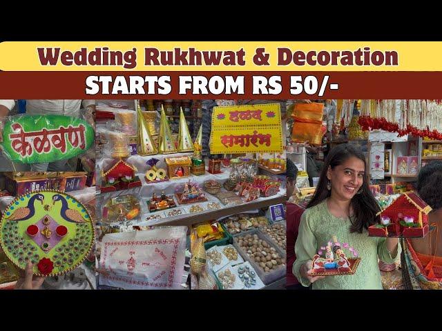 Wedding Rukhwat & Decoration Starts From 50/- | Haldi & Mehndi Decoration Items