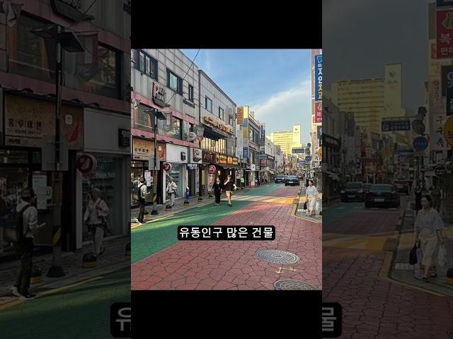40억 미만 위치좋은 수익률 3.1% 건물?!#건물 #꼬마빌딩 #빌딩투자 #역세권 #수익형부동산
