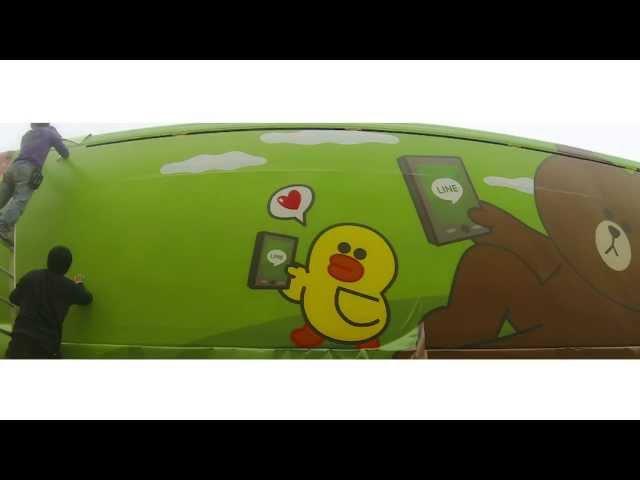 Taiwan LINE LUCKY TRUCK (預告篇)