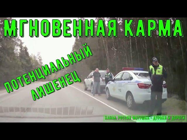 Road Rage and Instant Karma #177! Compilation on the Dashcam!