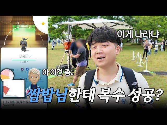 마샤도 개체가?? 쌈밥님 미안합니다..【센다이3】