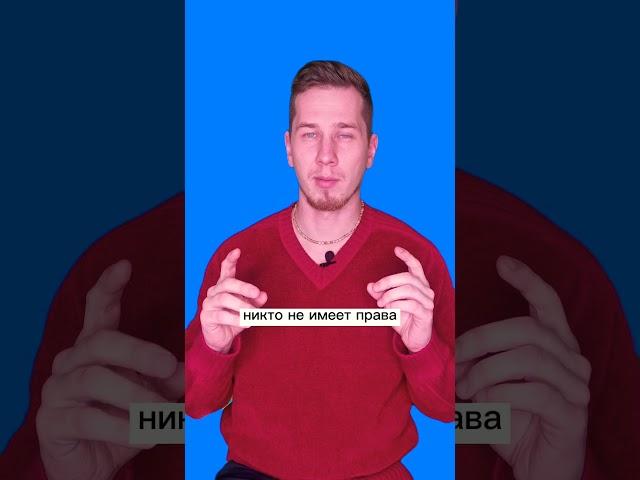Скажи агрессии Нет Ты хозяин своей судьбы #психологияжизни #психология #жизнь #агрессия