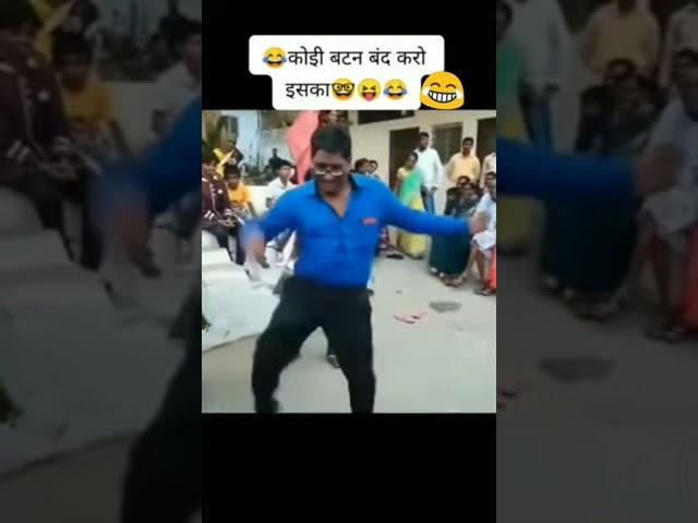 funny uncle's dance 