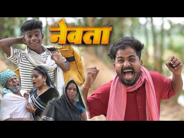 Muttan dada comedy || नेवता करने चली बड़की पतोह  #comedyvideo