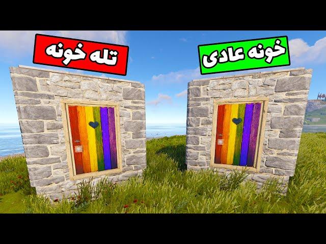 یه گروه رو تو تله انداختم بعدش اومدن ریدم کردن 