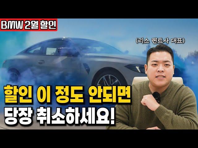 BMW 인기 차종 실제 월납입료는 어떻게 될까?