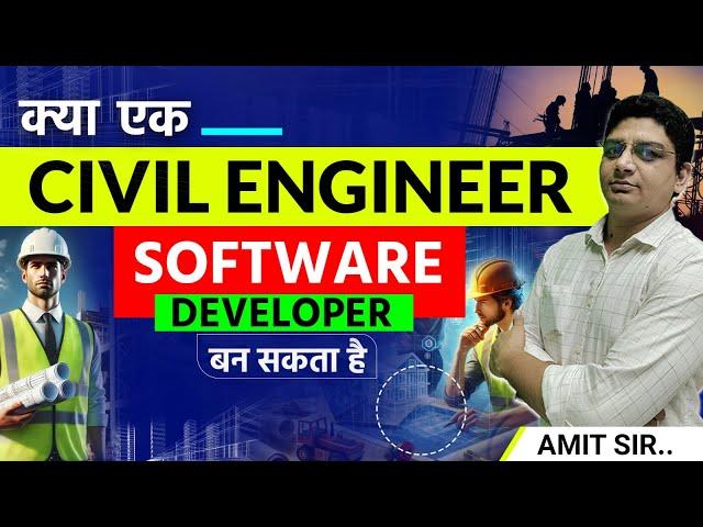 Can a Civil Engineer REALLY Switch to Software Development?