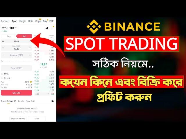 Binance Spot Trading Bangla A to Z for Beginners | Bitcoin & Crypto Trading | Buy & Sell Crypto