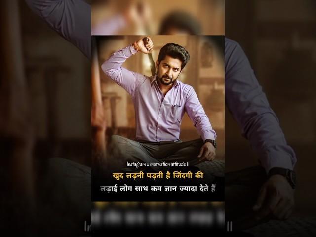 Dilbar Dilbar|Motivation  #motivation #shorts #trending #viralvideo #shortsfeed #ytshorts
