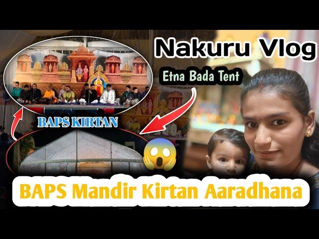  Nakuru Vlog • BAPS • Temple Nakuru Kirtan Aaradhana • #kenyavlog #dailyvlog #vlog #indianvlogger