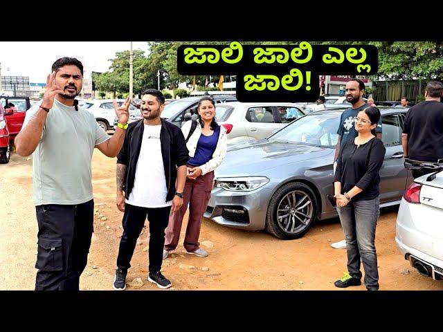 ದೋಸ್ತ BMW ಕಾರ್ ತಗೊಂಡ್ಮೇಲೆ ಒಂದ್ ಡ್ರೈವ್ ಹೋಗ್ದೇ ಇದ್ರೆ ಹೇಗೆ! | BUDDY BOUGHT A 530D M SPORT