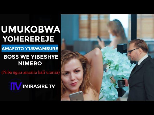 UMUKOBWA YOHEREREJE BOSS WE AMAFOTO Y'UBWAMBURE YIBESHYEUrarira... IMIRASIRE TV | AGASOBANUYE 2024