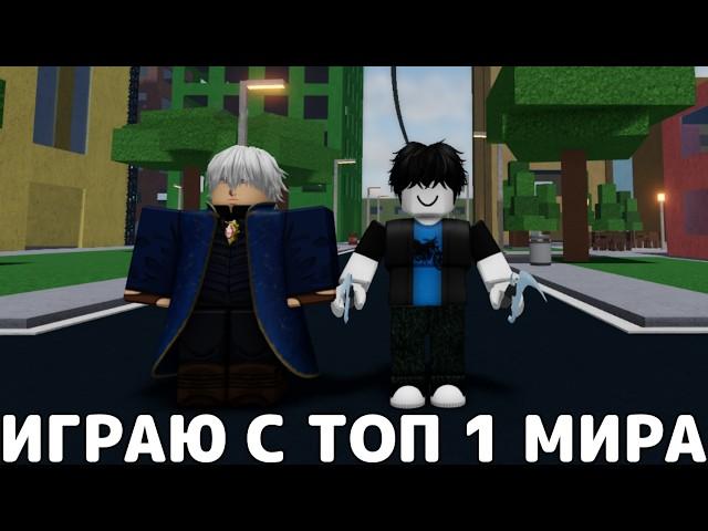 ИГРАЮ С ТОПОМ МИРА→ Realm Rampage