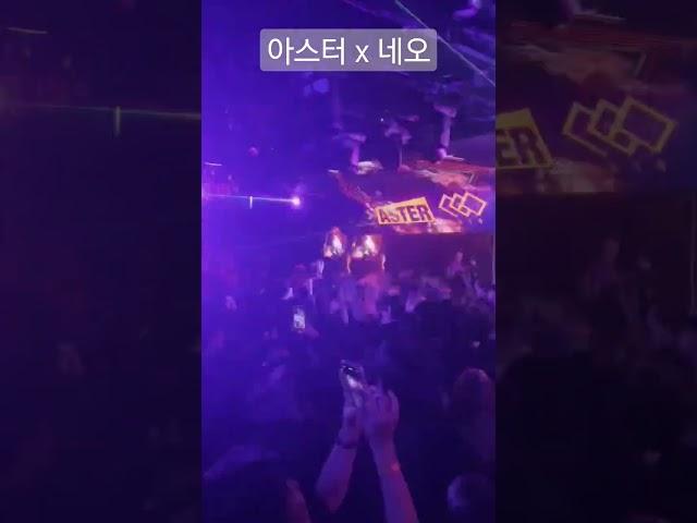 DJ 아스터 네오 강남 페이스 클럽